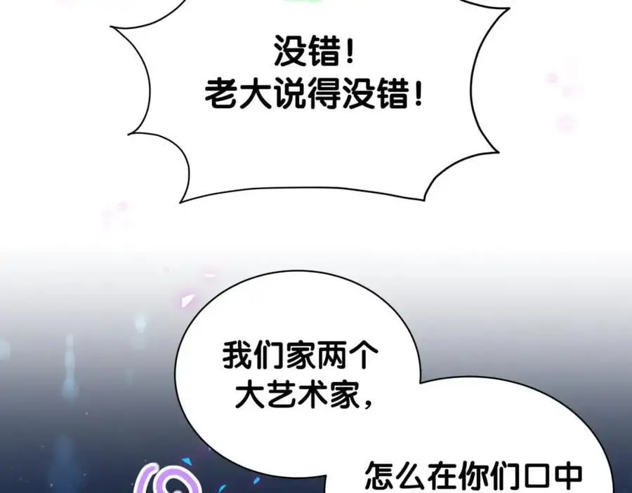 第250话 完全没有可比性31