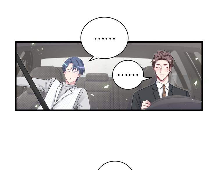 第130话 肉肉沉思8