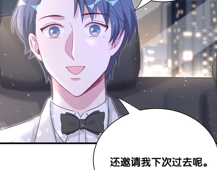 第74话 我很幸福119