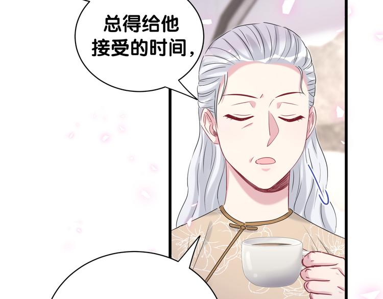 第148话 我奉陪到底！61