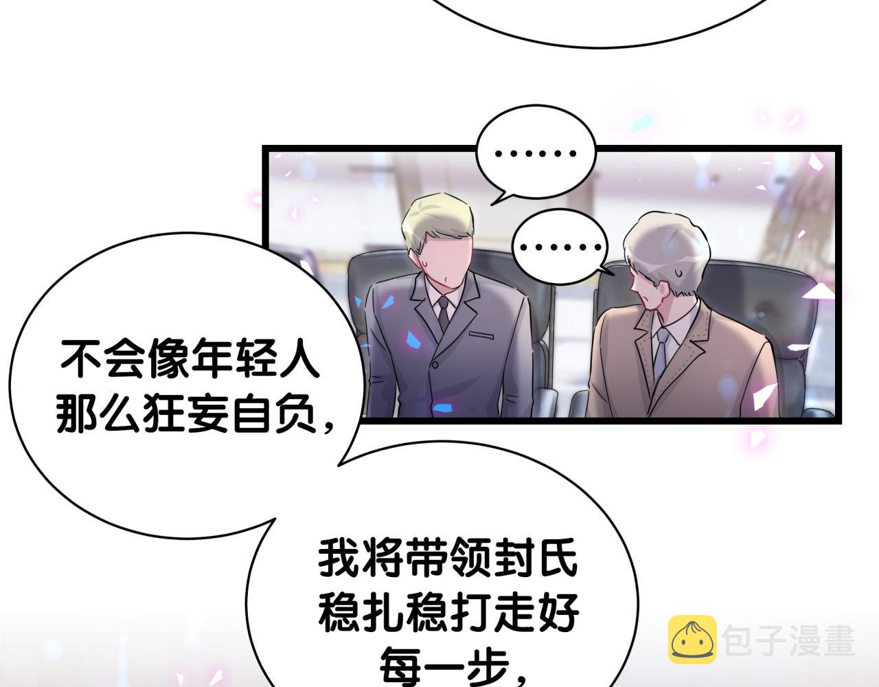 第183话 家里的顶梁柱46