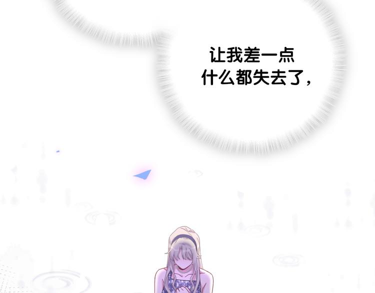 第134话 偷看86