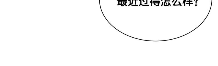 第125话 催化剂26