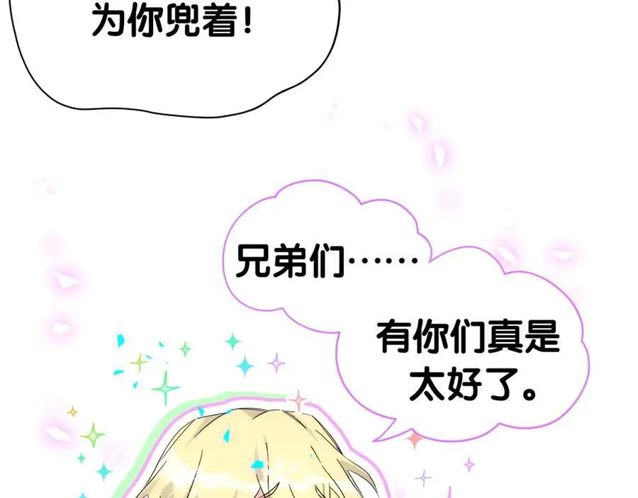 第270话 陈焱淼和唐天河！9