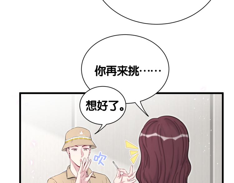 第111话 曾爷爷突然造访149
