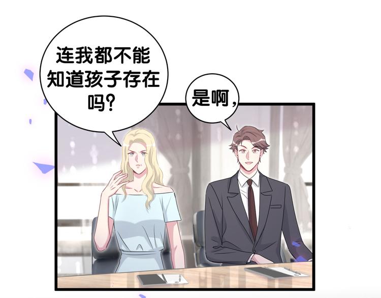 第151话 爸爸！！！110