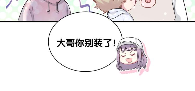 第67话 完球了…59