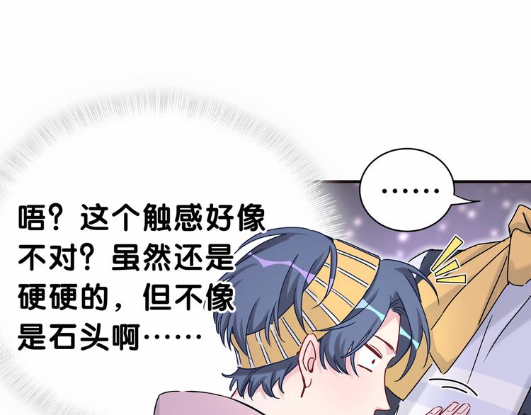 第26话 糟糕！是心动的感觉！60