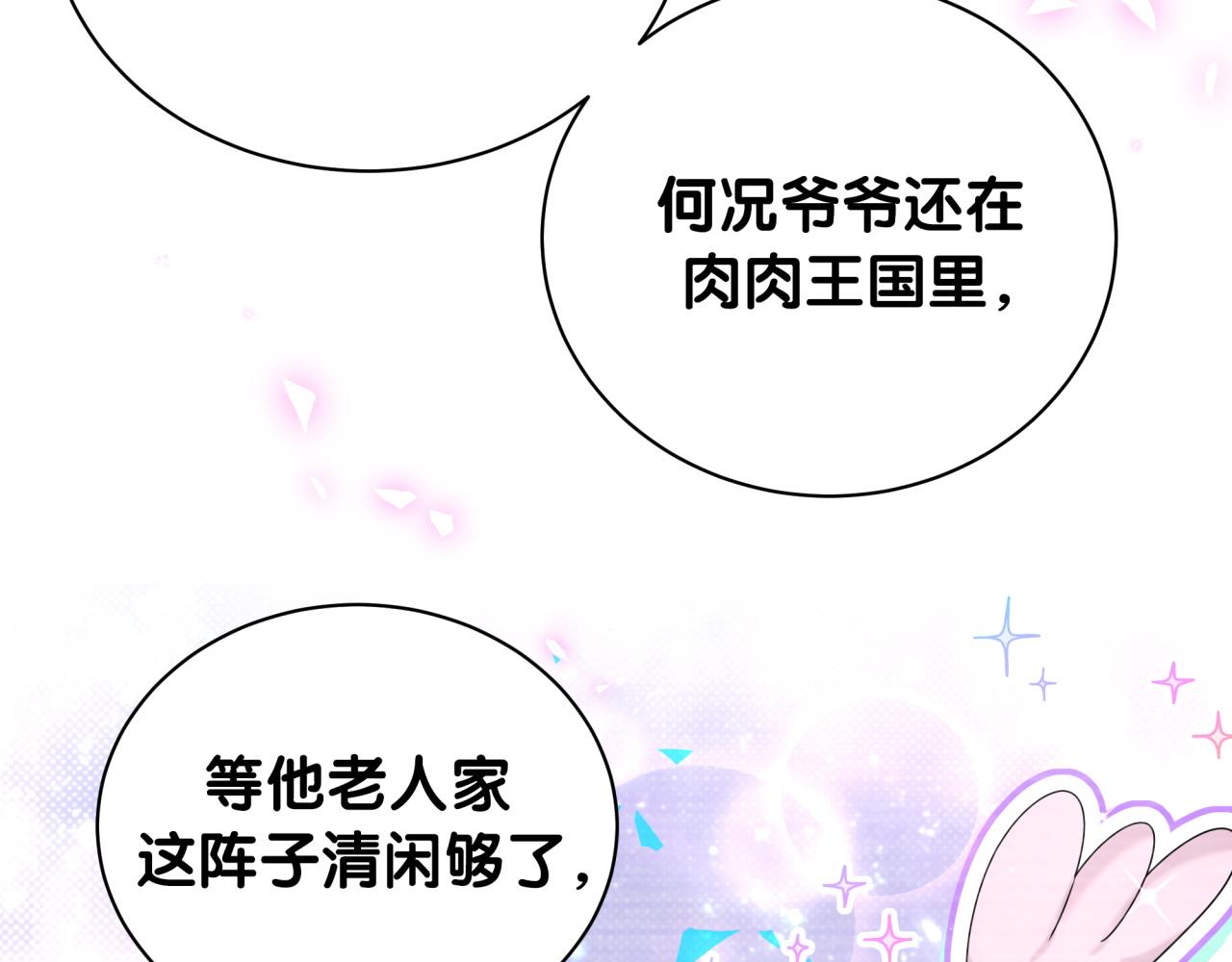 第201话 指控126