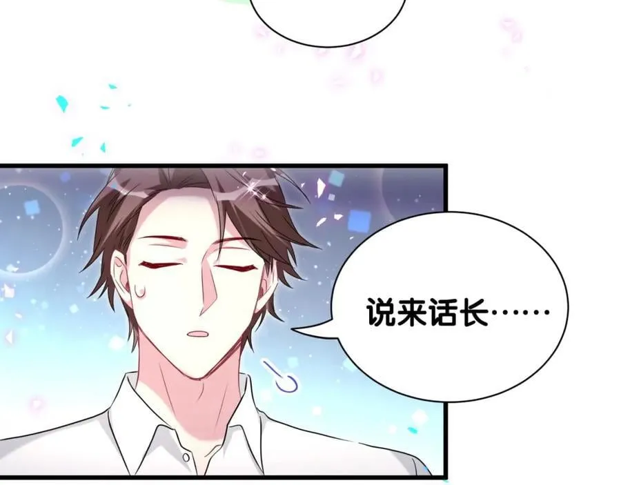 第262话 吓人场面49