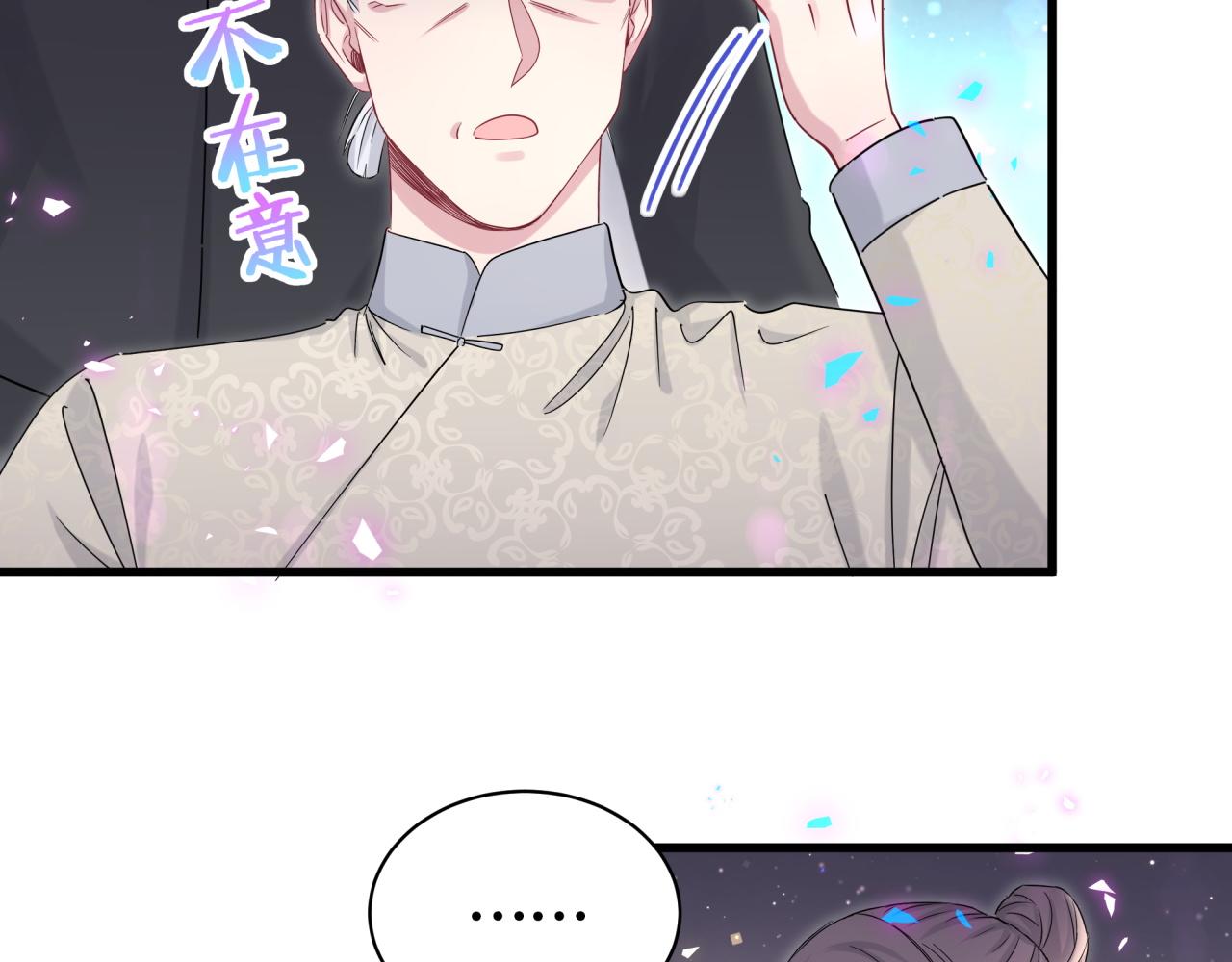 第168话 很好解决71