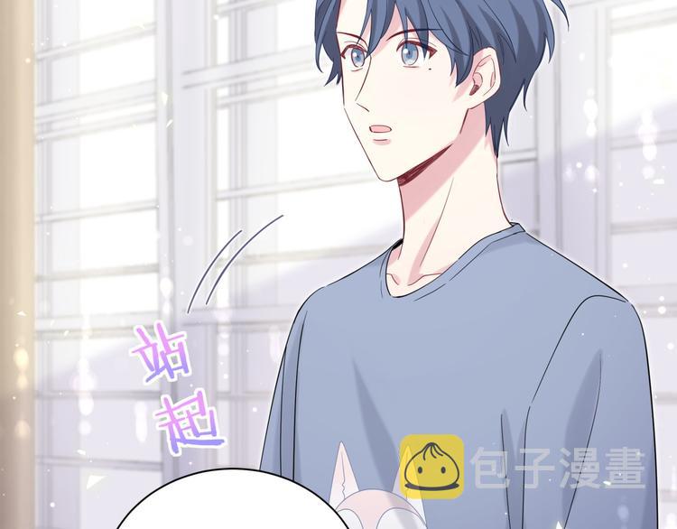 第111话 曾爷爷突然造访106