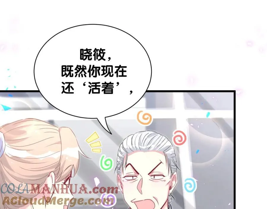 第262话 吓人场面84