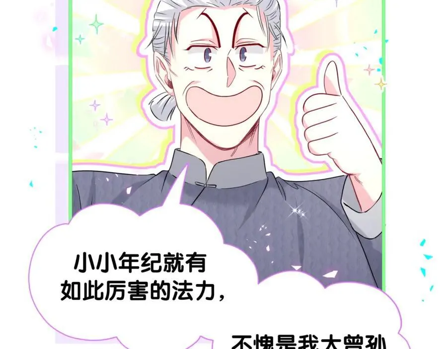第262话 吓人场面62