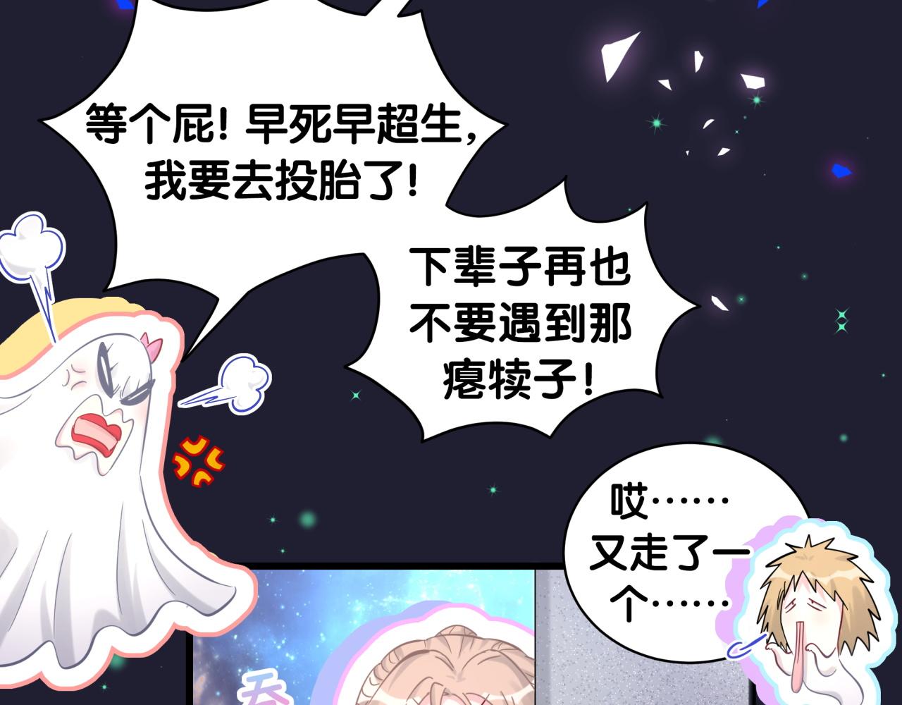 第197话 不会消失哦~94