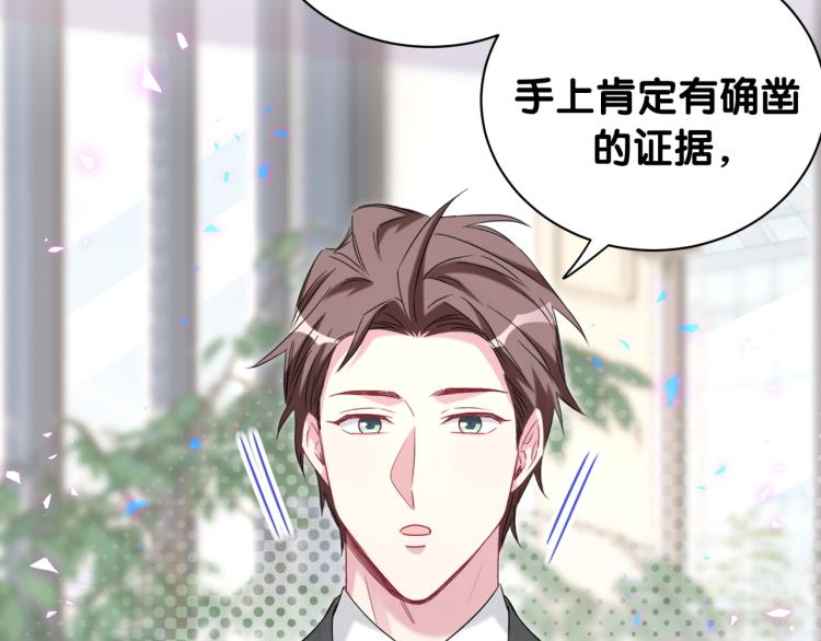 第155话 来看大头36