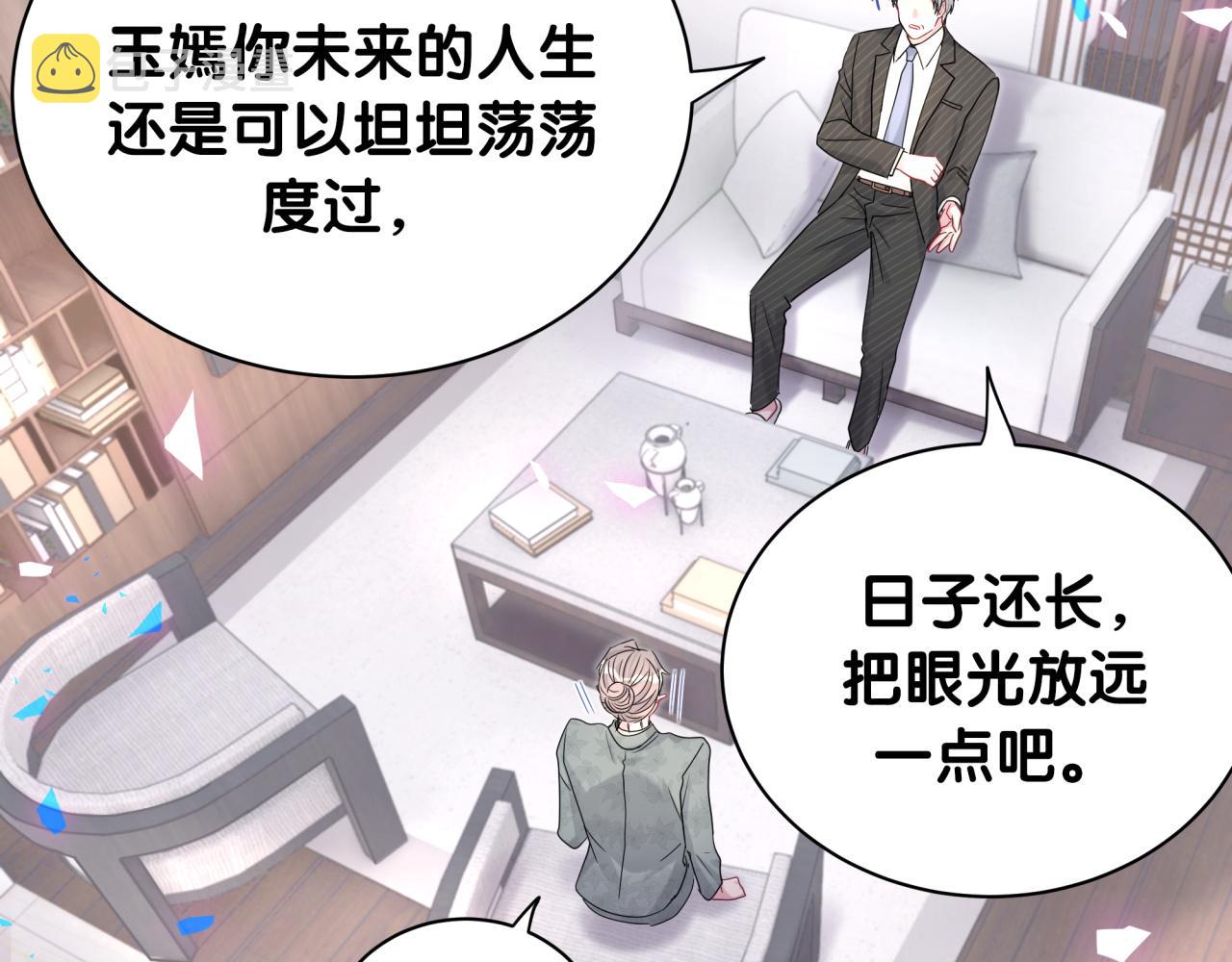 第195话 公布遗嘱91