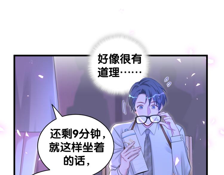 第135话 请你考虑一下15