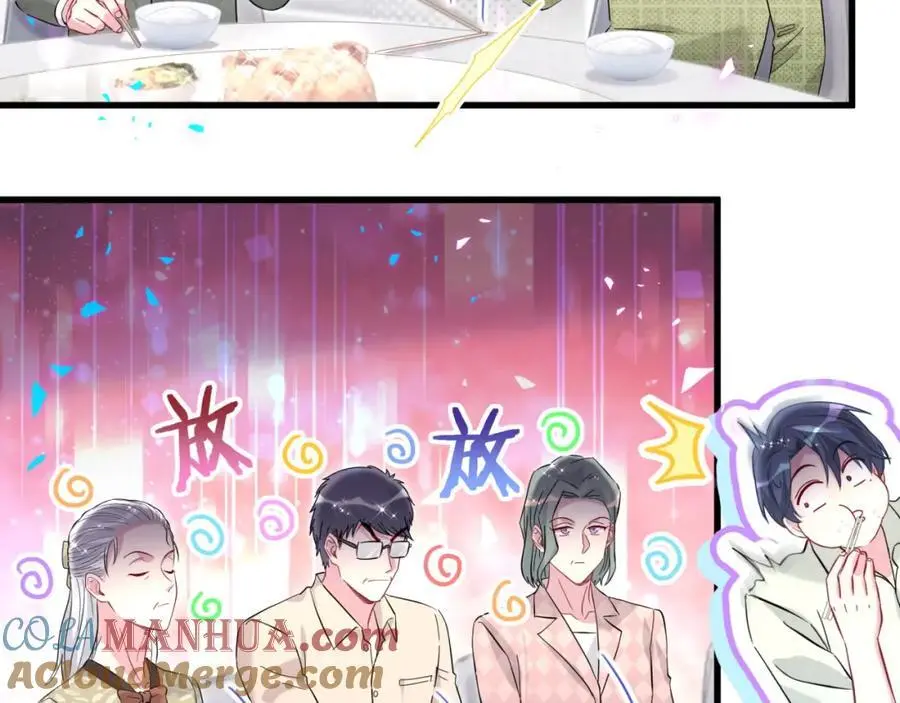 第249话 就非得去你家享清福！？36