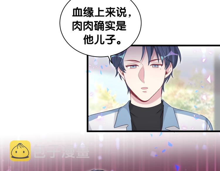第144话 你们什么关系！？91