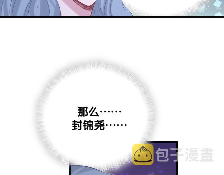 第124话 突然好想见他82