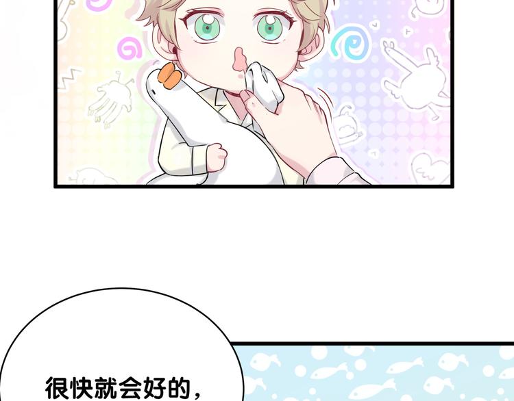 第79话 肉肉的霸霸们42