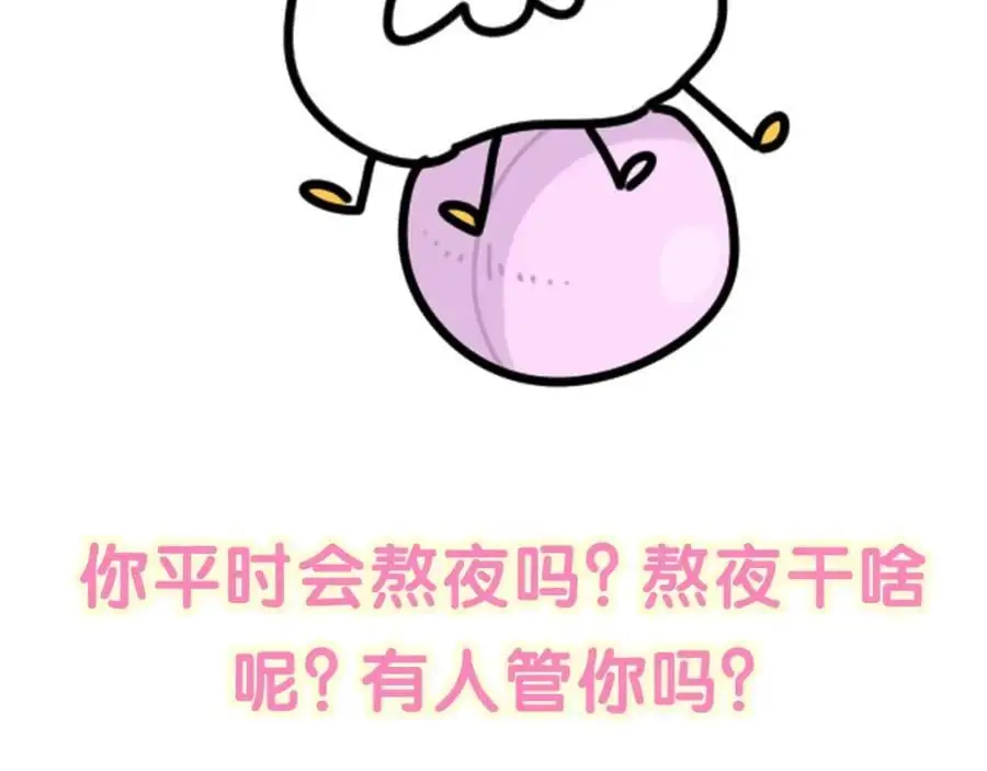 第261话 你怎么在这里？139