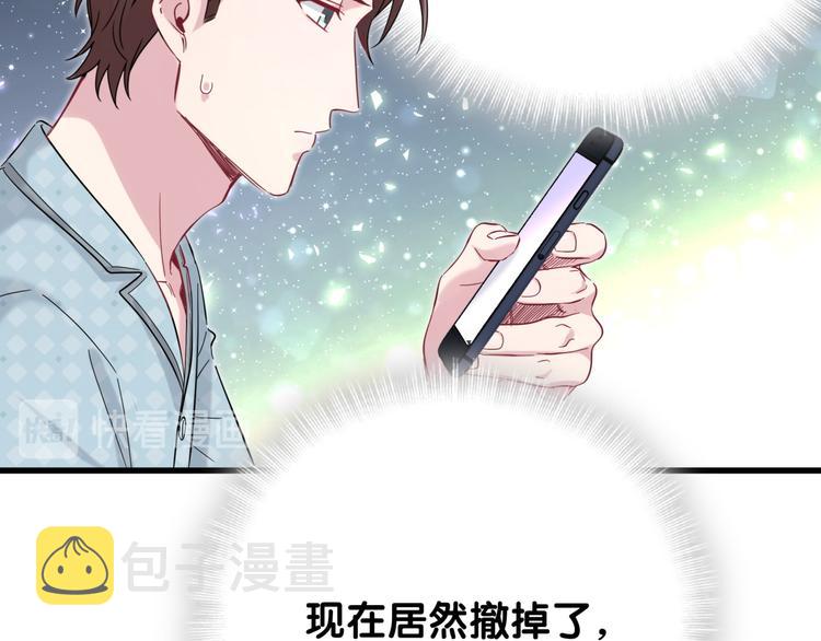第101话 十指相扣134