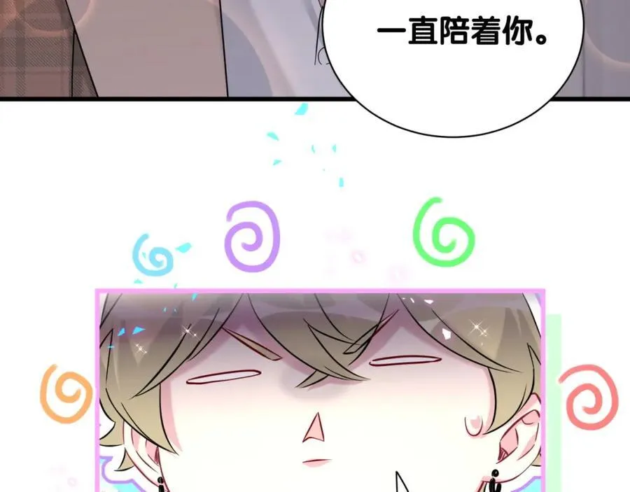 第262话 吓人场面127