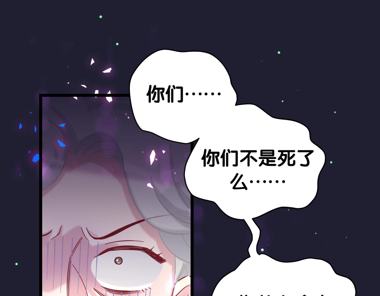 第219话 抓到你了107