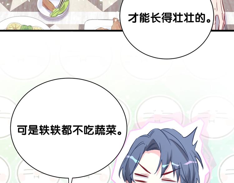 第78话 我对你没有责任要负109