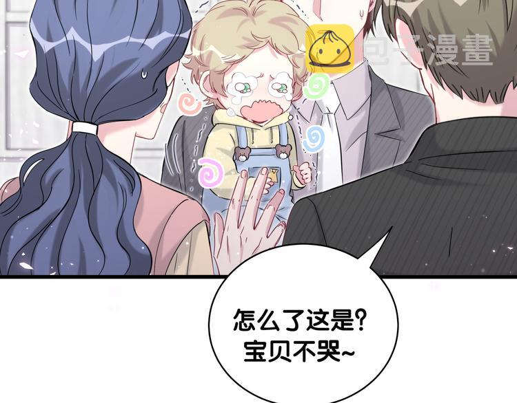 第98话 被嫌弃的肉肉？56