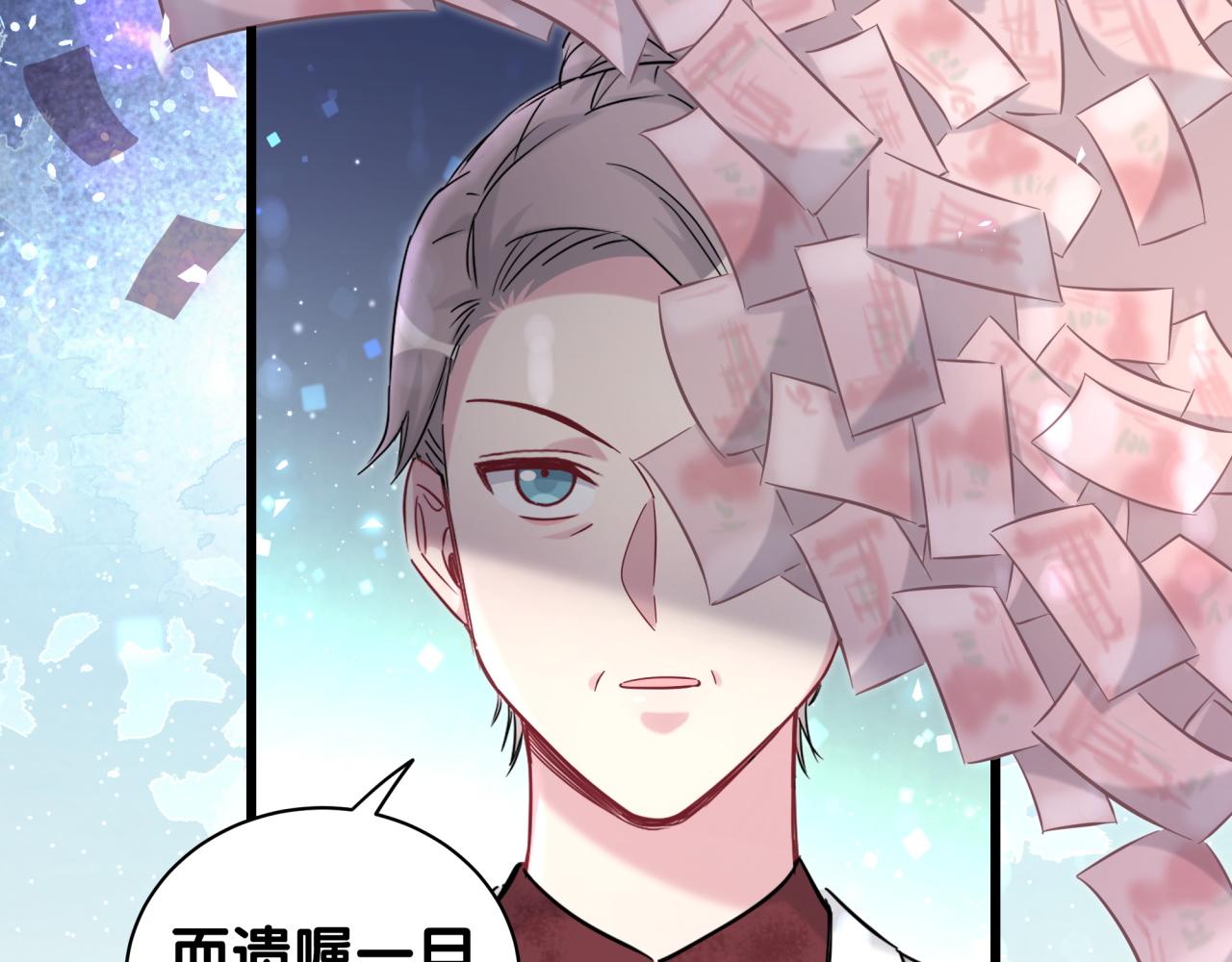 第182话 靠你了，轶云18