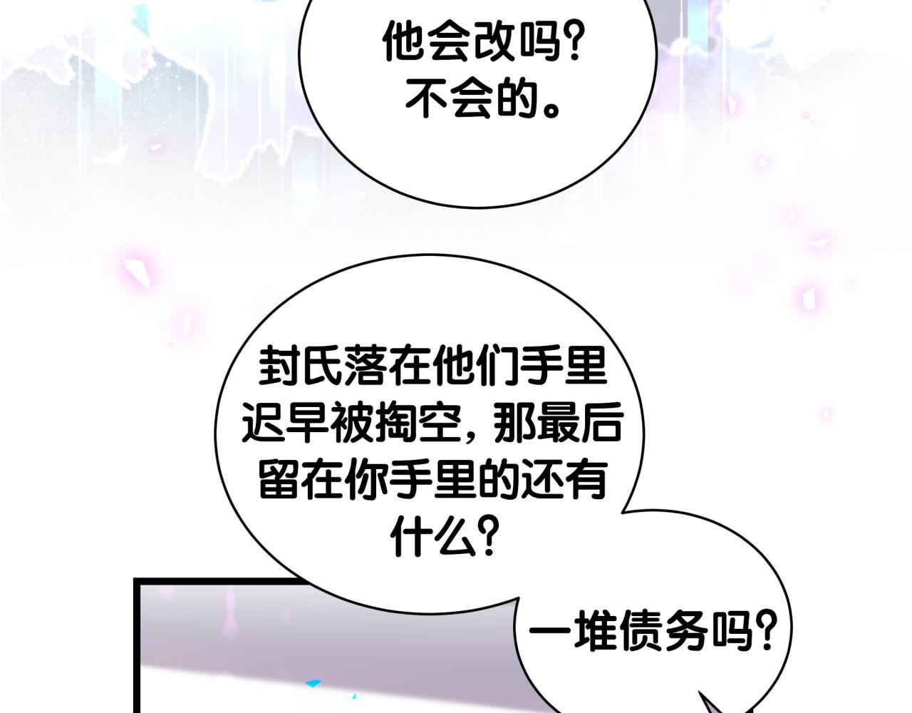 第203话 举报117