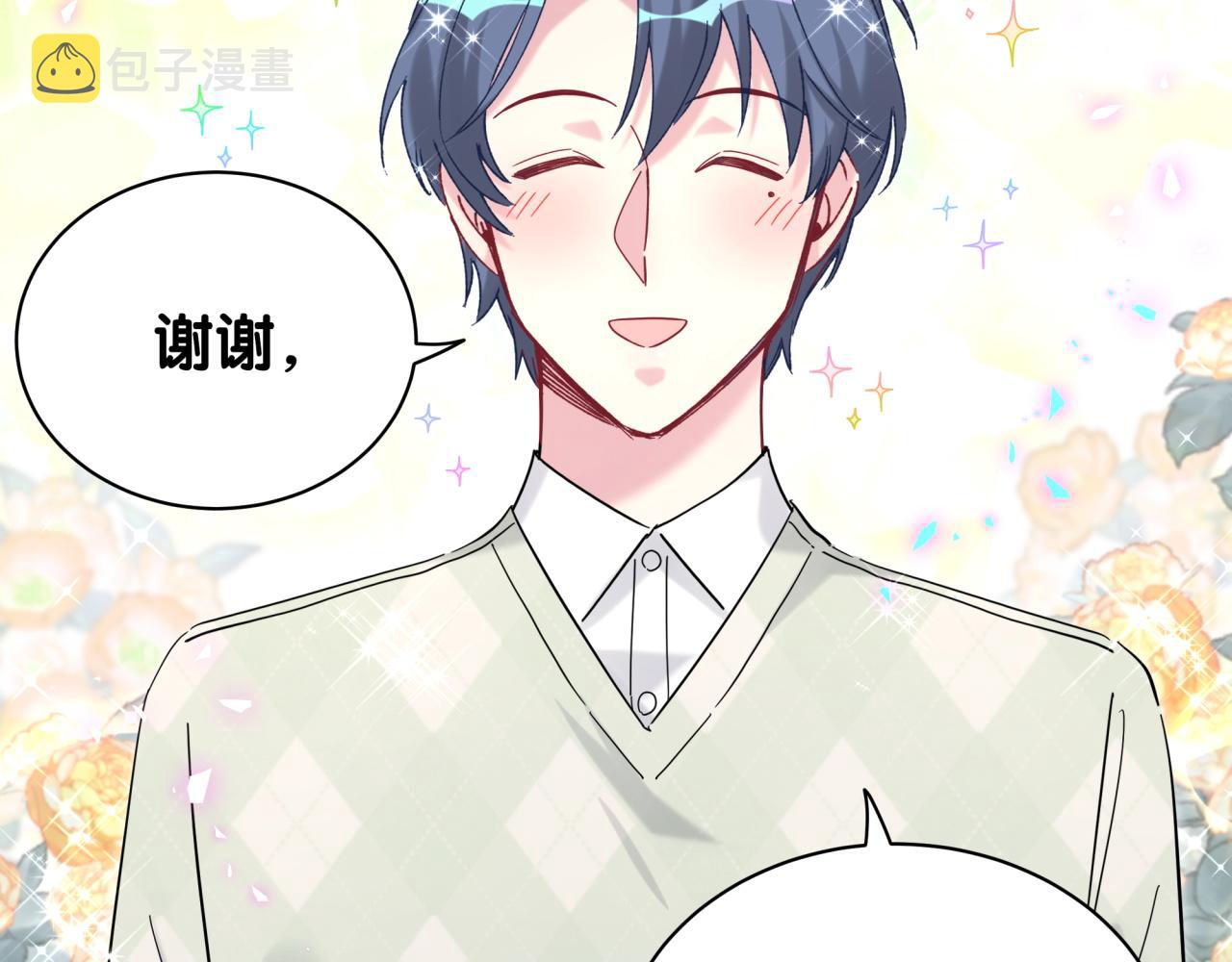 第212话 到底是谁心理承受能力差16