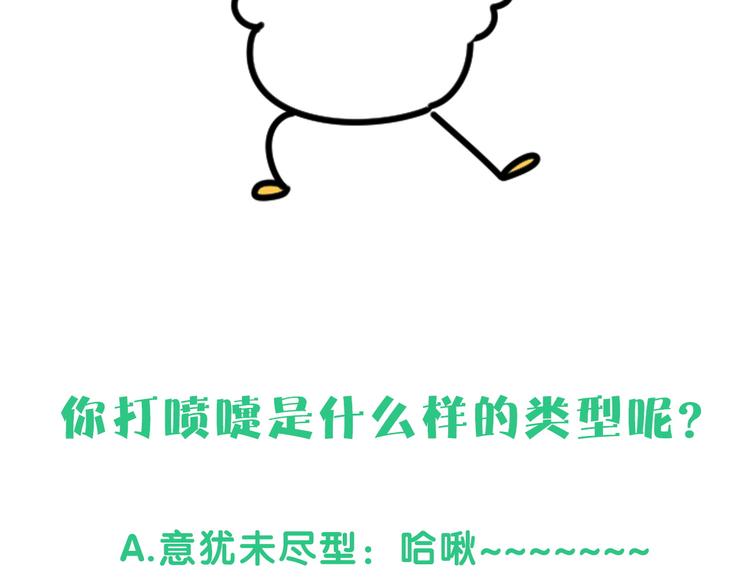 第118话 谁敢搞我们贺家人！154