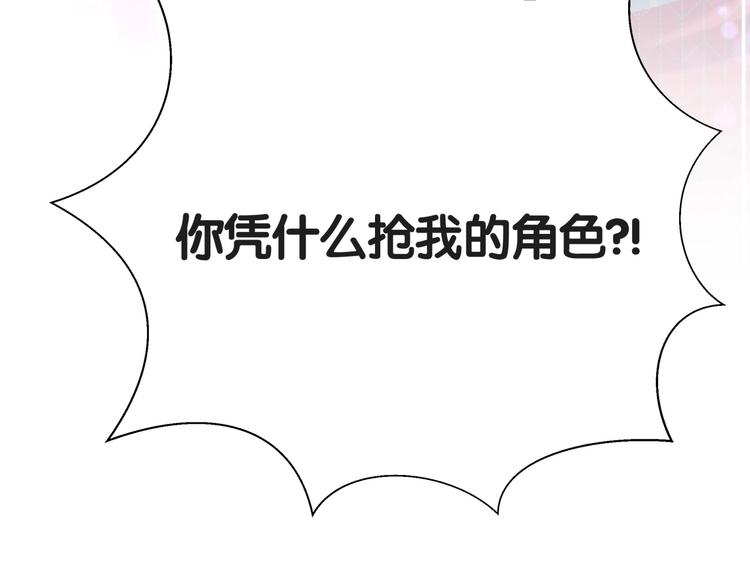 第50话 开撕！53