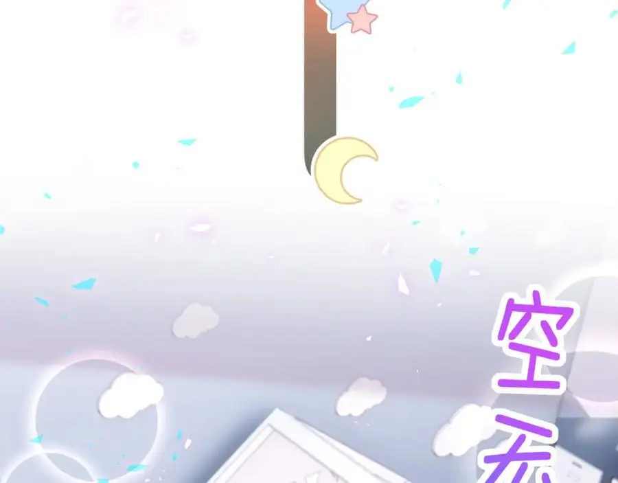 第254话 看到了不该看的15