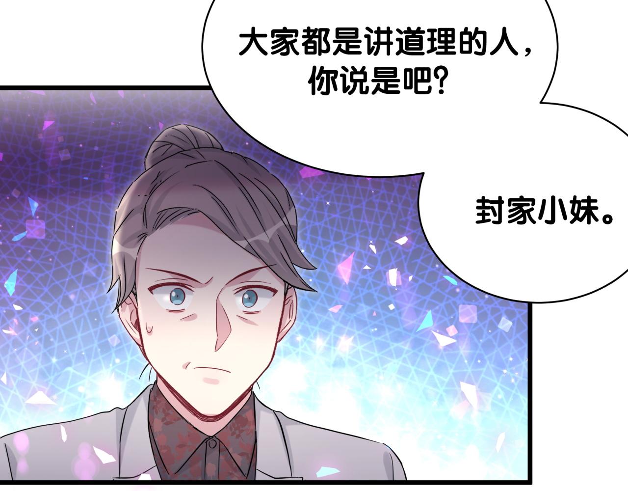 第168话 很好解决120