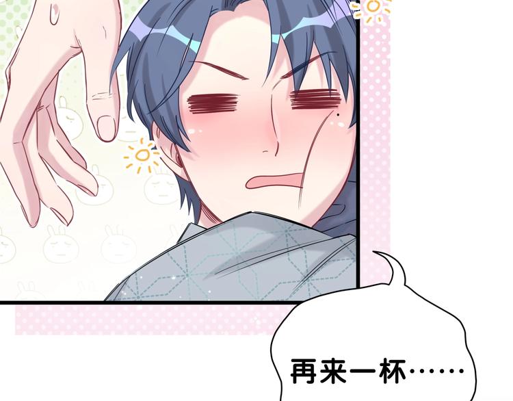 第53话 脑洞堵不上了98