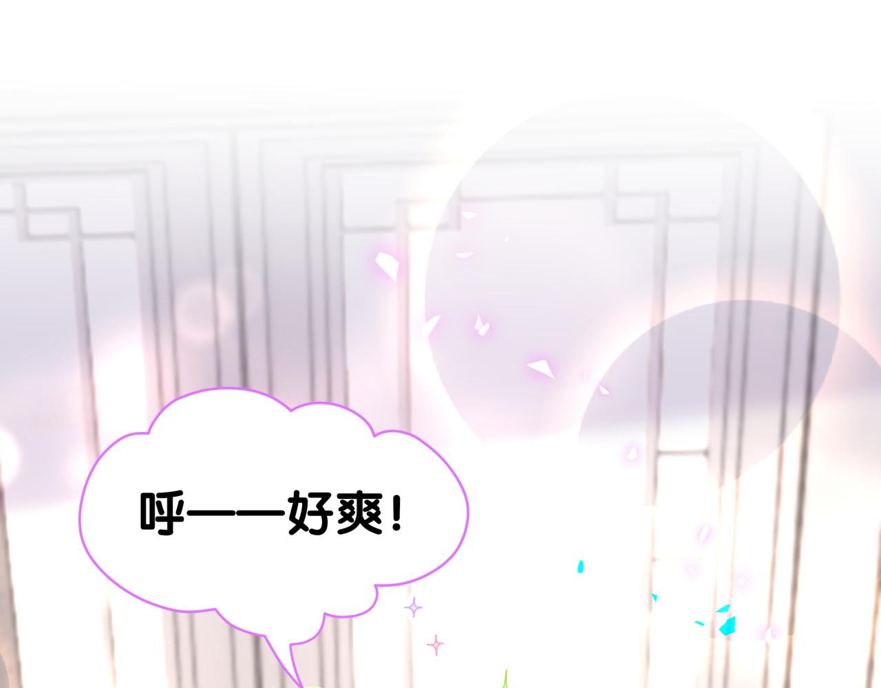 第209话 气色真好38