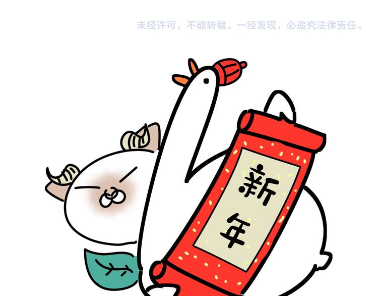 第134话 偷看141