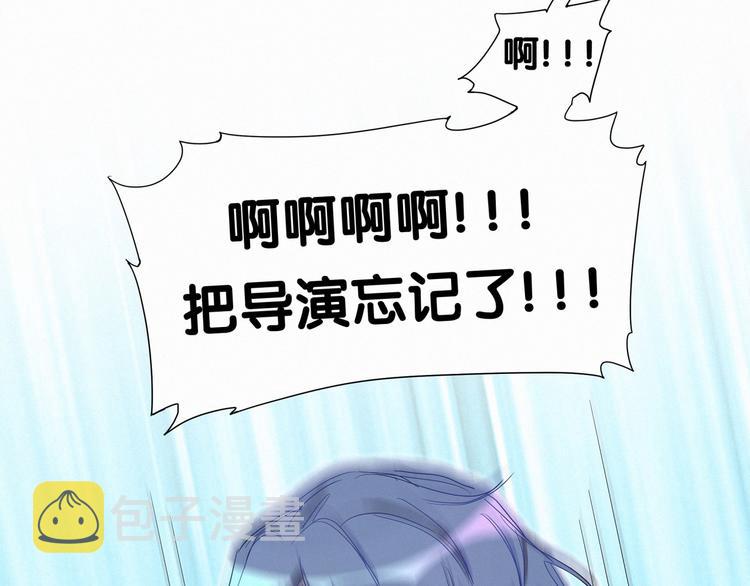 第5话 能力觉醒！13
