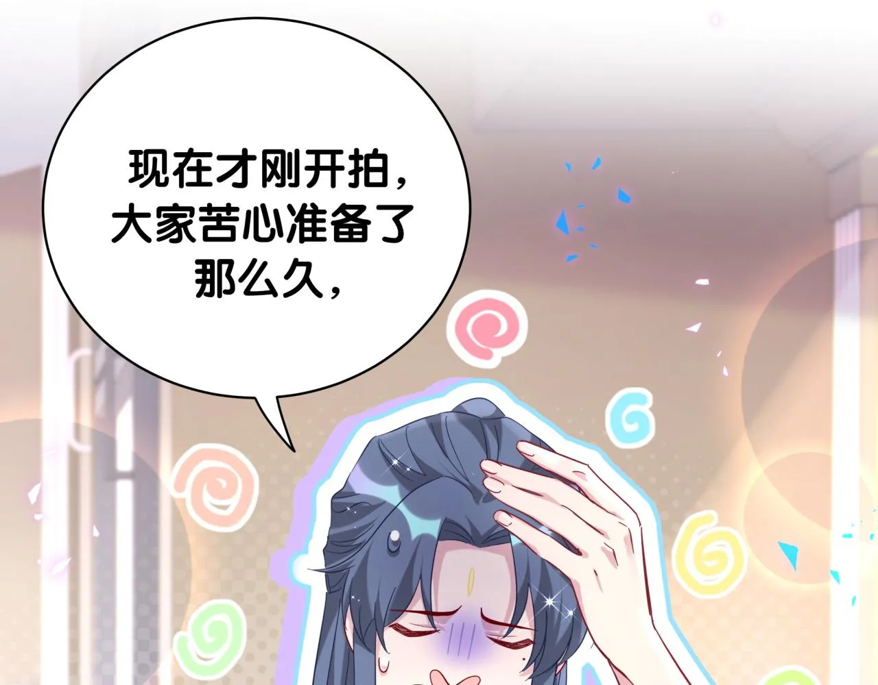 第231话 你想离开我？8
