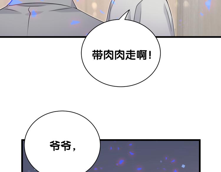 第145话 不同意！97