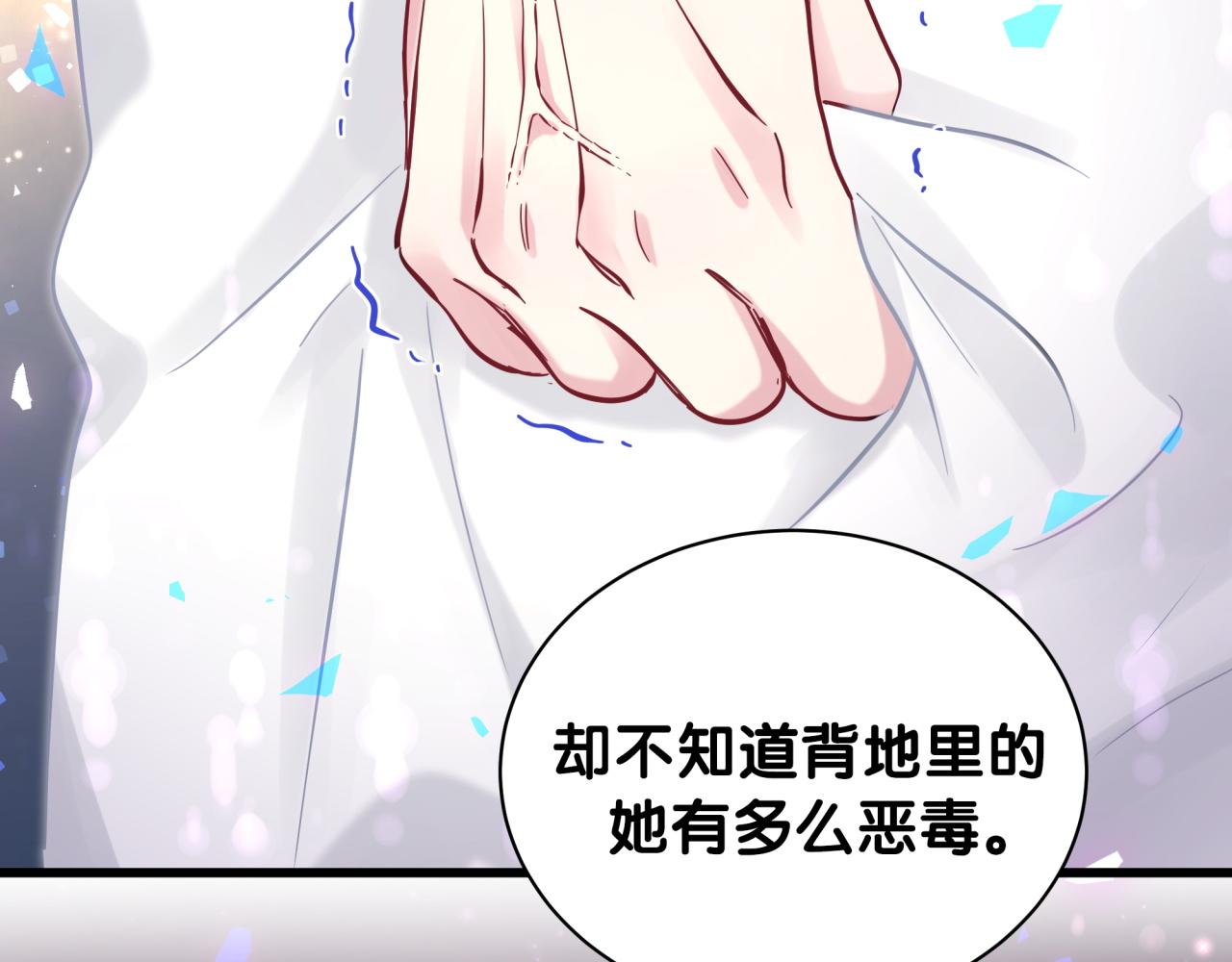 第176话 我是锦尧98
