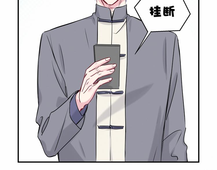 第21话 真要火了！18