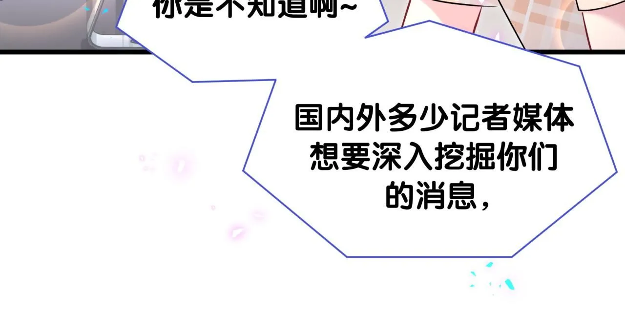 第240话 命劫化解19