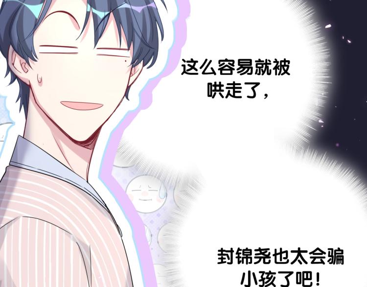 第161话 为所欲为23