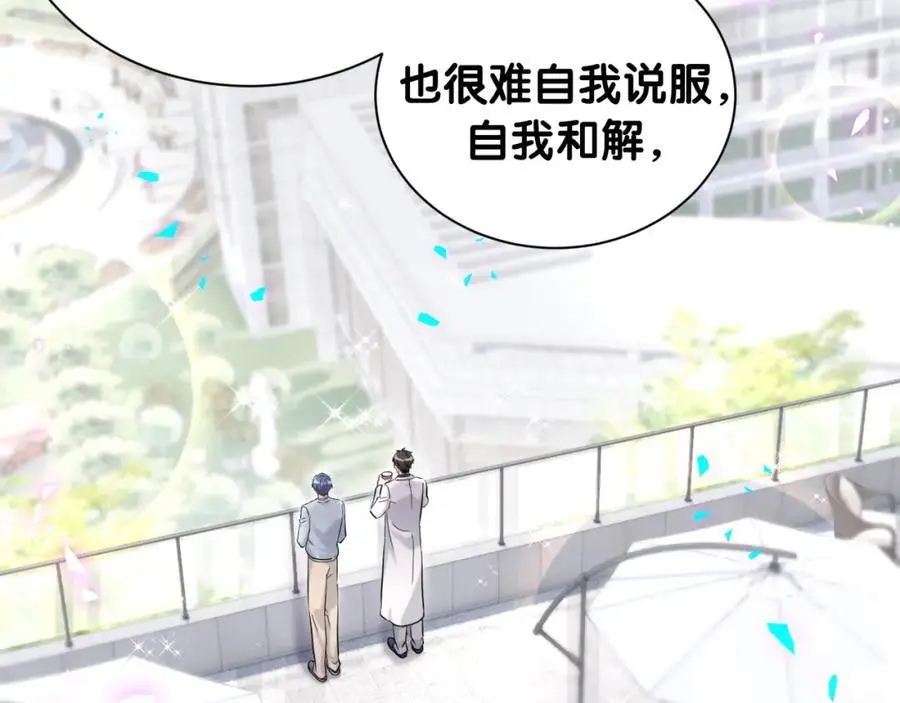 第255话 小轶你看到了91